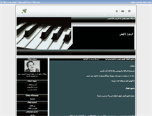 Tablet Screenshot of fariborz-lachini.noteahang.com