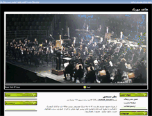 Tablet Screenshot of hatefmusic.noteahang.com