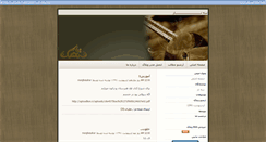 Desktop Screenshot of 3tar.noteahang.com