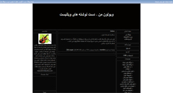 Desktop Screenshot of myviolin.noteahang.com