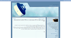 Desktop Screenshot of allmusic.noteahang.com